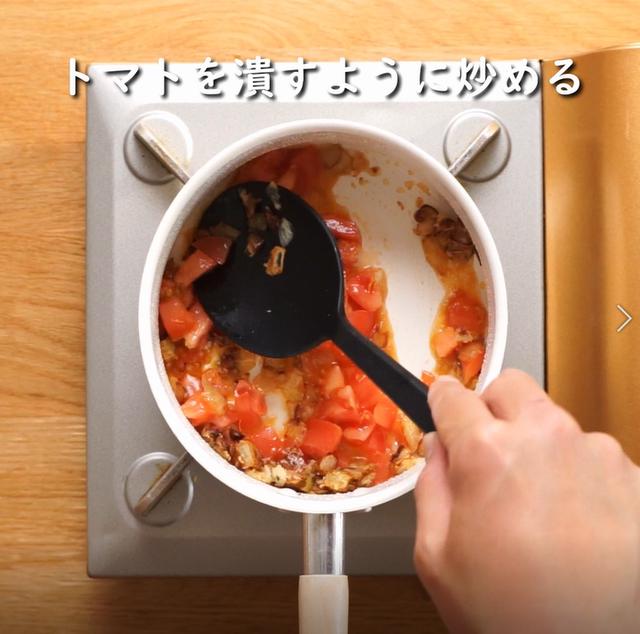 画像12: 特定原材料7品目不使用 レシピ