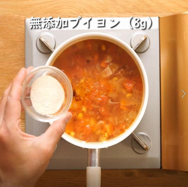 画像17: 特定原材料7品目不使用 レシピ