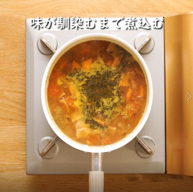 画像20: 特定原材料7品目不使用 レシピ