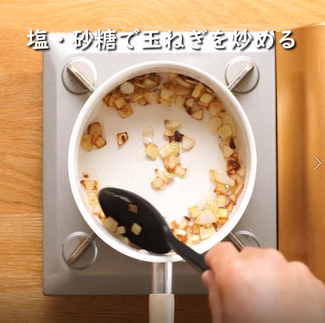 画像9: 特定原材料7品目不使用 レシピ