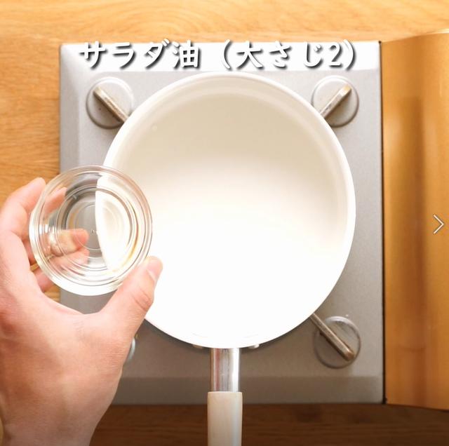 画像8: 特定原材料7品目不使用 レシピ