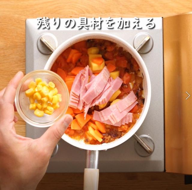 画像15: 特定原材料7品目不使用 レシピ