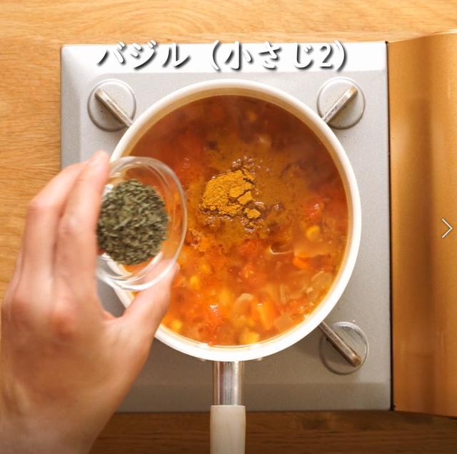画像19: 特定原材料7品目不使用 レシピ