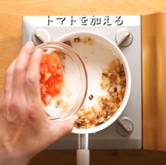 画像11: 特定原材料7品目不使用 レシピ