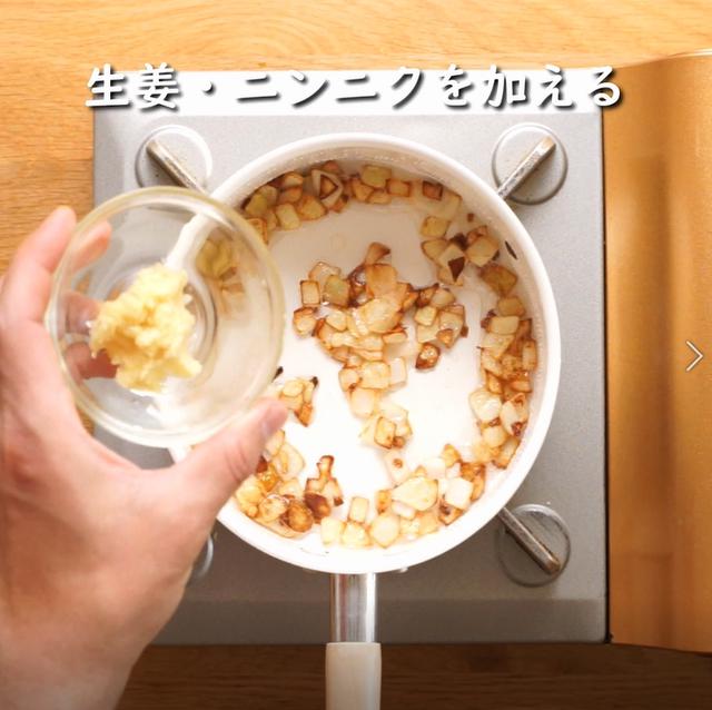 画像10: 特定原材料7品目不使用 レシピ