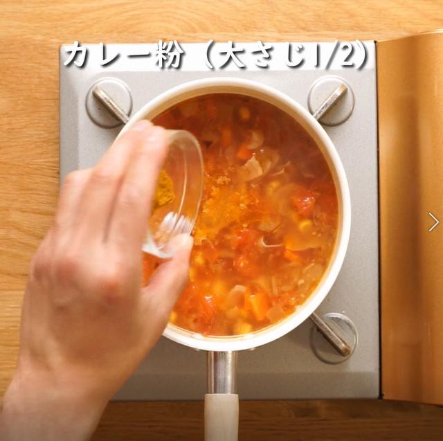 画像18: 特定原材料7品目不使用 レシピ