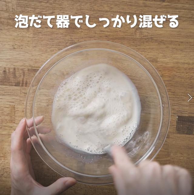 画像11: 特定原材料7品目不使用 レシピ