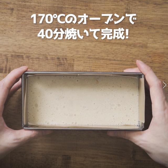 画像19: 特定原材料7品目不使用 レシピ