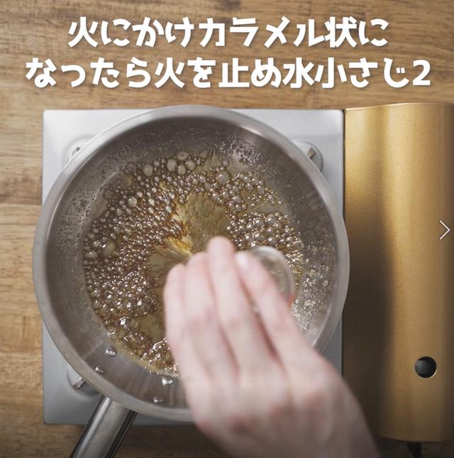 画像4: 特定原材料7品目不使用 レシピ