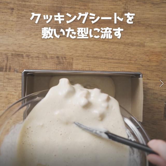 画像18: 特定原材料7品目不使用 レシピ