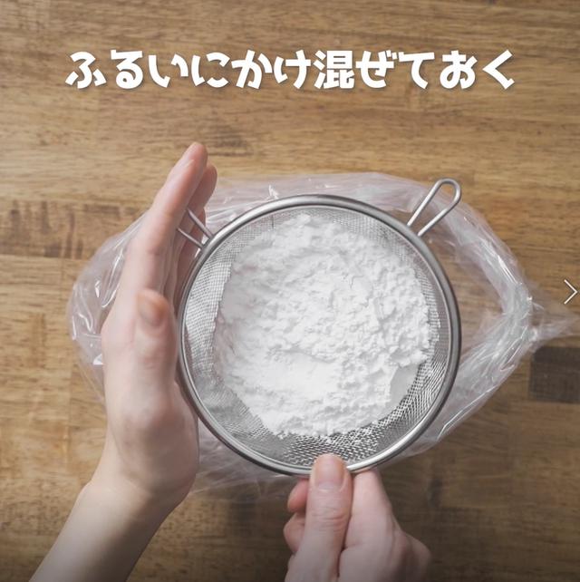 画像8: 特定原材料7品目不使用 レシピ
