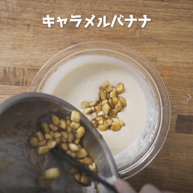 画像17: 特定原材料7品目不使用 レシピ