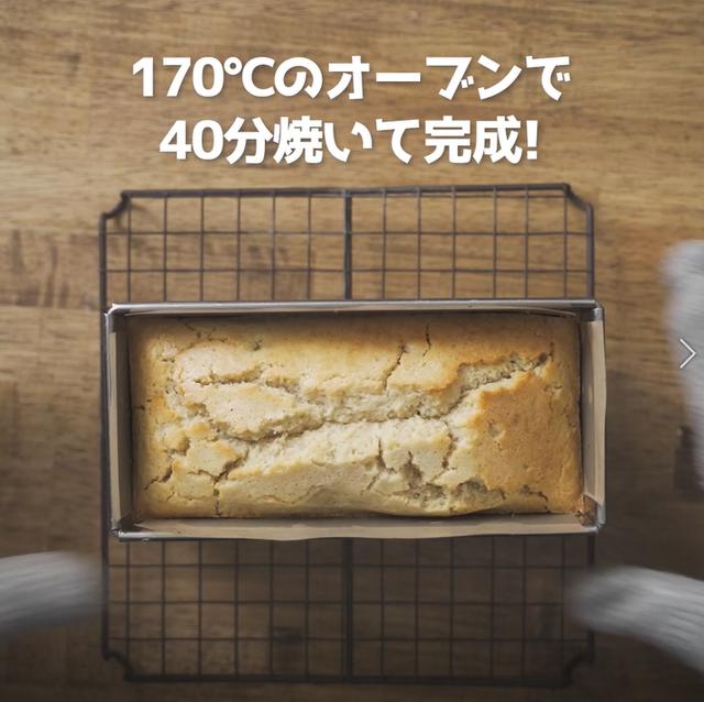 画像20: 特定原材料7品目不使用 レシピ
