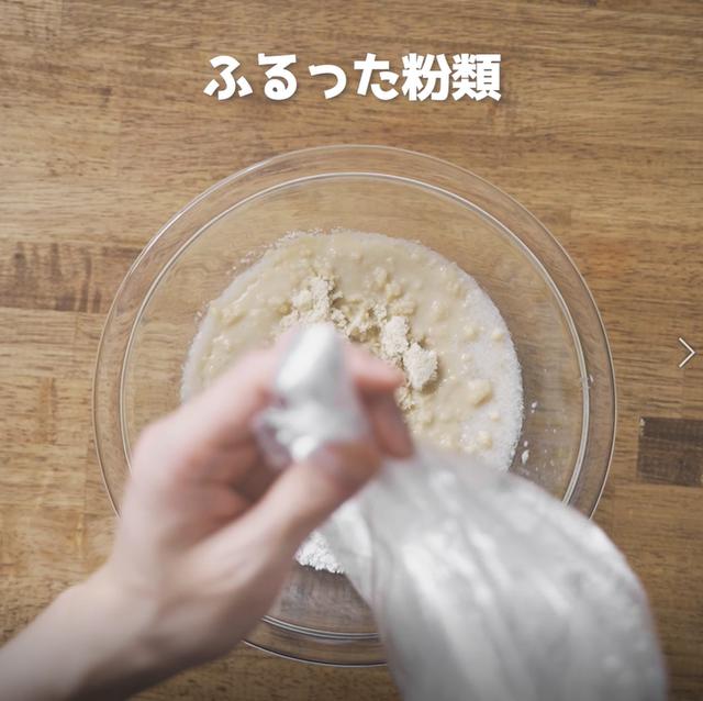 画像16: 特定原材料7品目不使用 レシピ
