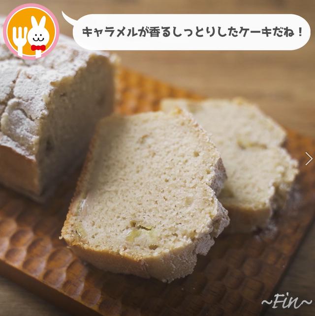 画像21: 特定原材料7品目不使用 レシピ