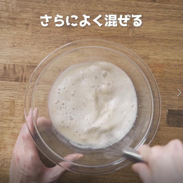 画像14: 特定原材料7品目不使用 レシピ