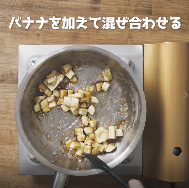 画像5: 特定原材料7品目不使用 レシピ