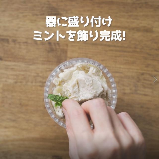 画像9: 特定原材料7品目不使用 レシピ
