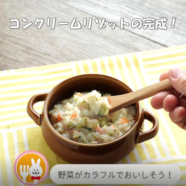 画像12: 特定原材料7品目不使用 レシピ