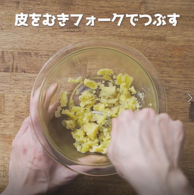 画像3: 特定原材料7品目不使用 レシピ
