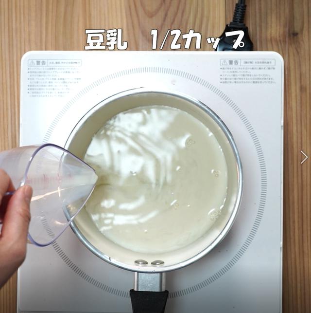 画像6: 特定原材料7品目不使用 レシピ
