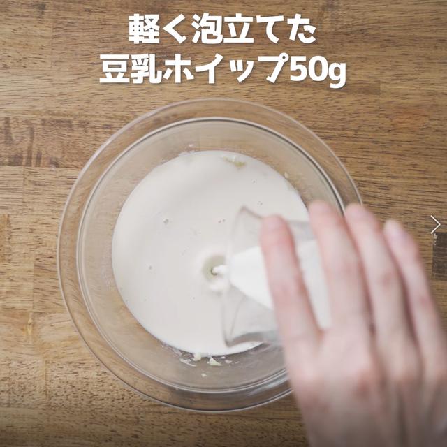 画像6: 特定原材料7品目不使用 レシピ