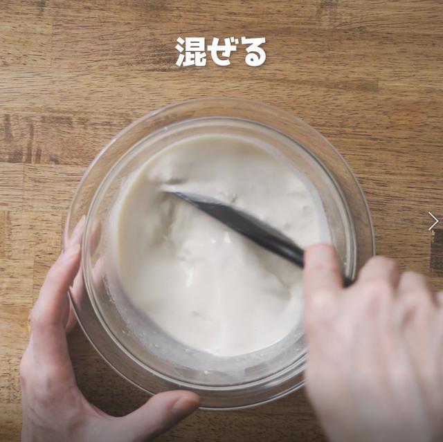 画像7: 特定原材料7品目不使用 レシピ