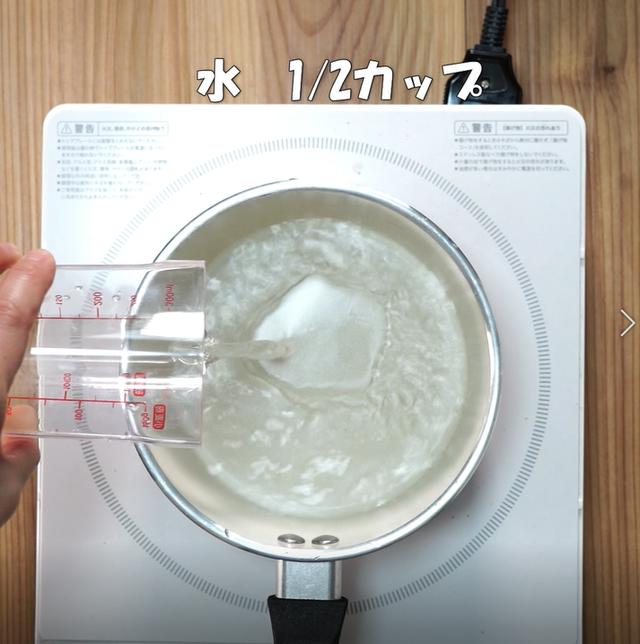 画像5: 特定原材料7品目不使用 レシピ