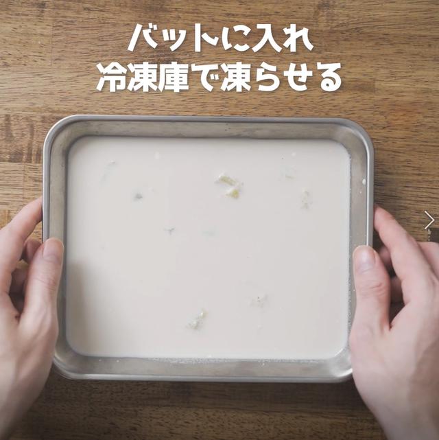 画像8: 特定原材料7品目不使用 レシピ