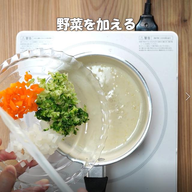 画像10: 特定原材料7品目不使用 レシピ