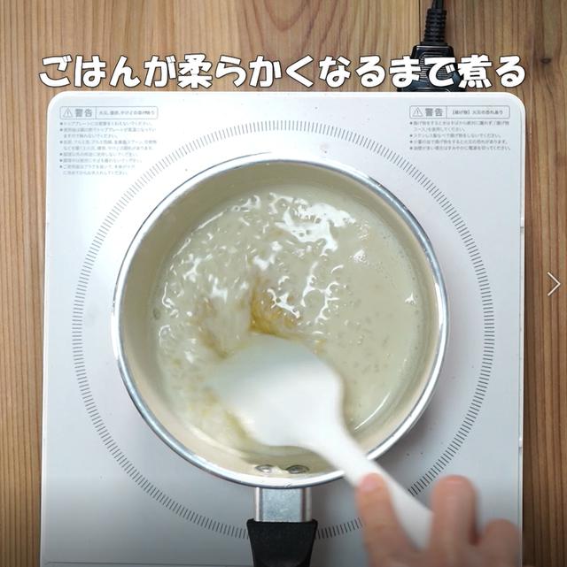 画像9: 特定原材料7品目不使用 レシピ