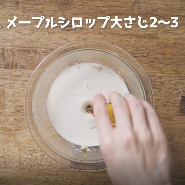 画像5: 特定原材料7品目不使用 レシピ
