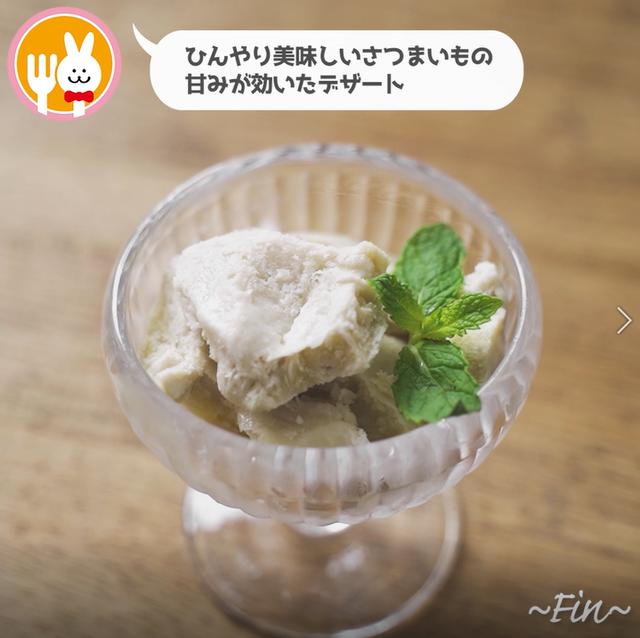 画像10: 特定原材料7品目不使用 レシピ