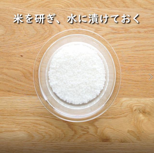 画像1: 特定原材料7品目不使用 レシピ