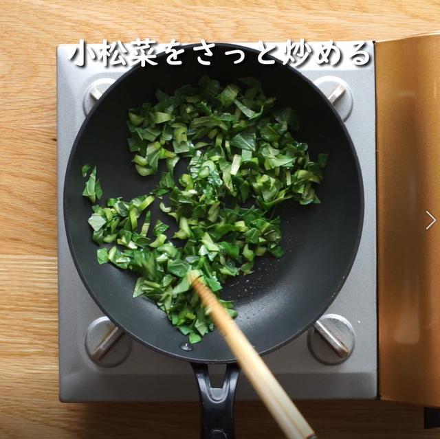 画像12: 特定原材料7品目不使用 レシピ