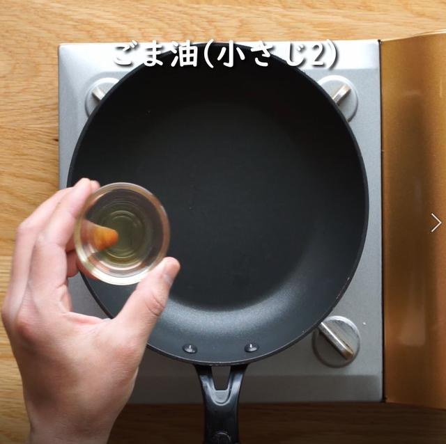 画像11: 特定原材料7品目不使用 レシピ