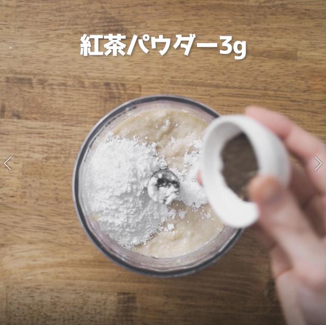 画像14: 特定原材料7品目不使用 レシピ