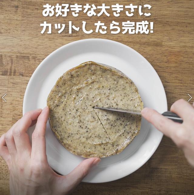 画像19: 特定原材料7品目不使用 レシピ