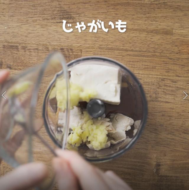 画像11: 特定原材料7品目不使用 レシピ