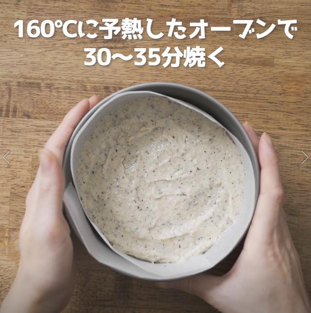 画像17: 特定原材料7品目不使用 レシピ