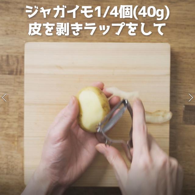 画像1: 特定原材料7品目不使用 レシピ