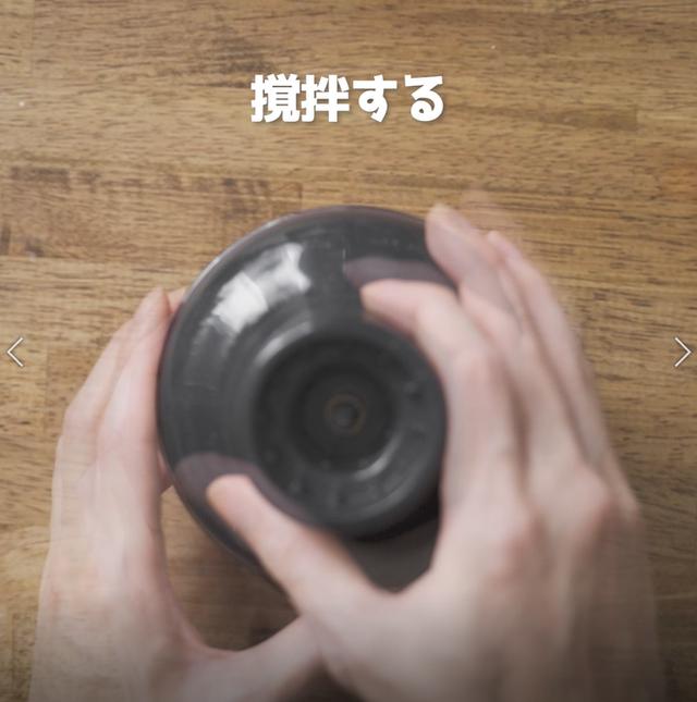 画像15: 特定原材料7品目不使用 レシピ