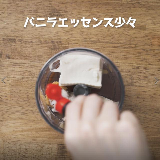 画像10: 特定原材料7品目不使用 レシピ