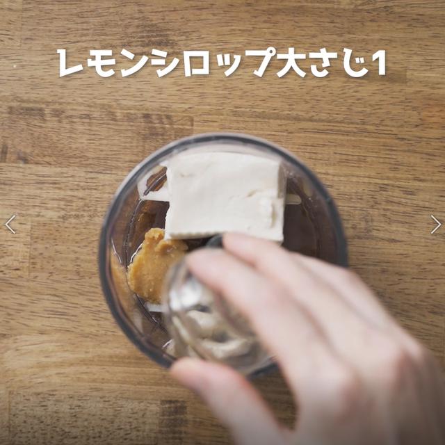 画像8: 特定原材料7品目不使用 レシピ