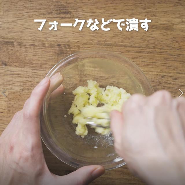 画像3: 特定原材料7品目不使用 レシピ