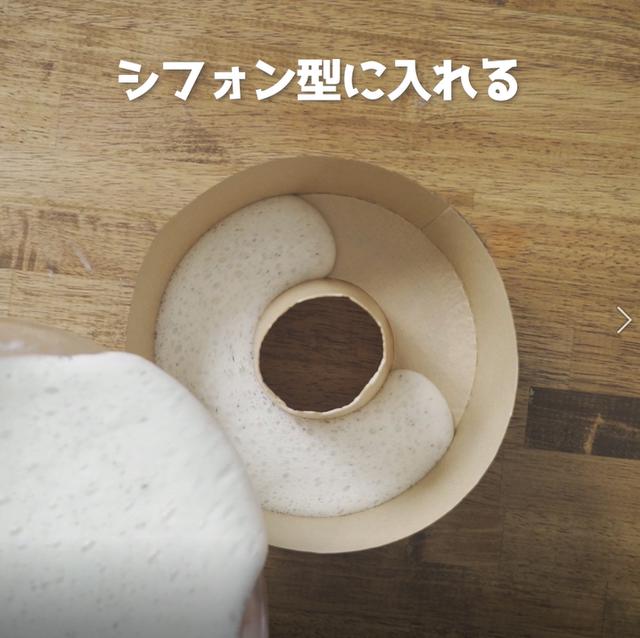 画像11: 特定原材料7品目不使用 レシピ