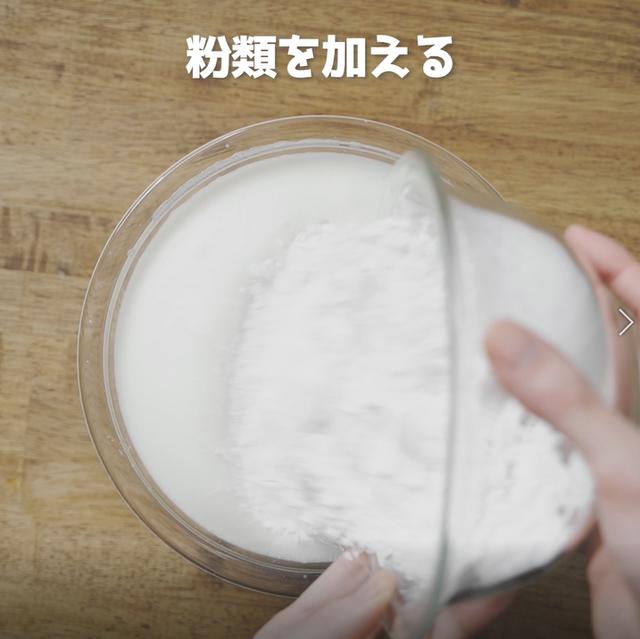 画像7: 特定原材料7品目不使用 レシピ