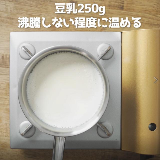 画像4: 特定原材料7品目不使用 レシピ