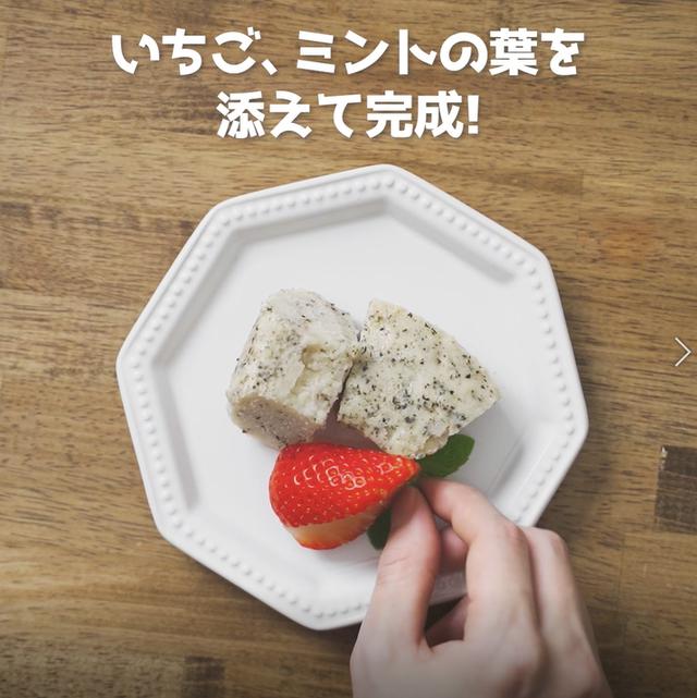 画像15: 特定原材料7品目不使用 レシピ