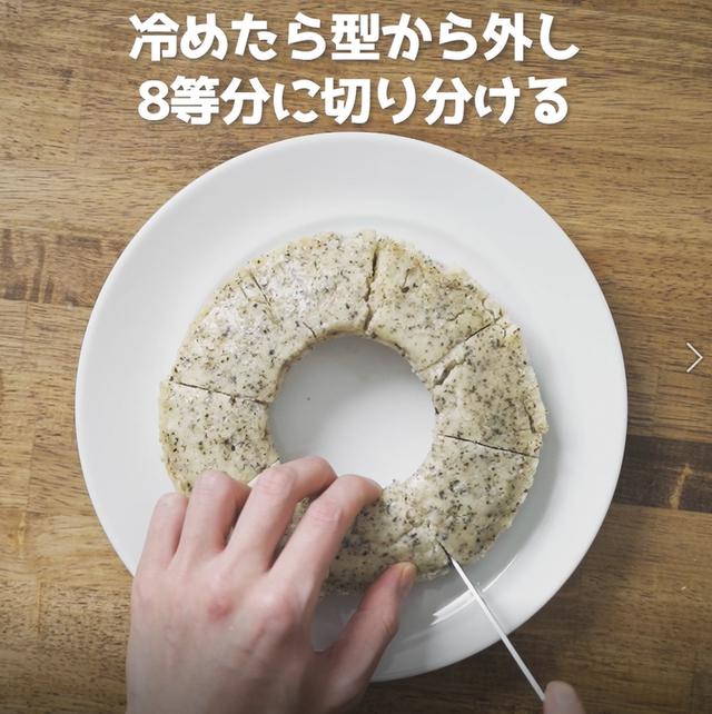 画像14: 特定原材料7品目不使用 レシピ